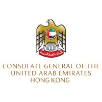 Consulate General of the United Arab Emirates, HKSAR logo - Similar company to Planetrus