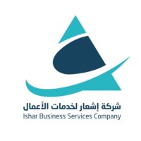 إشعار لخدمات الأعمال | ISHEAR logo - Similar company to تكتيكات
