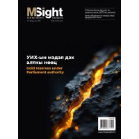 Mining Insight Magazine logo - Similar company to Dale Carnegie Mongolia