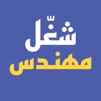 شغّل مهندس logo - Similar company to Handas (Freelancer Structural Engineer)-مهندس تصميم إنشائي