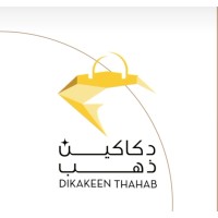 Dikakeen thahab logo - Similar company to Aseertime