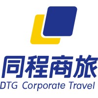 DTG Corporate travel logo - Similar company to Orchid Holidays
