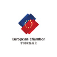 European Union Chamber of Commerce in China logo - Similar company to Zusters Onder De Bogen