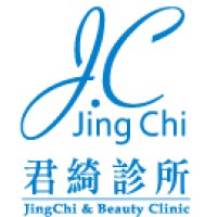 君綺診所 logo - Similar company to Aintucenter