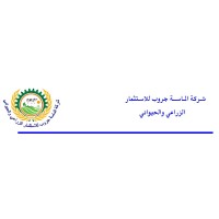 Almasa group logo - Similar company to Almasa Group