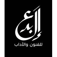 Ebdaa For Arts And Literature