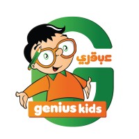 Genius Kids logo - Similar company to Creative Concepts