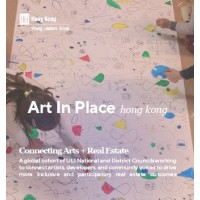 Art in Place Hong Kong logo - Similar company to Immoneos