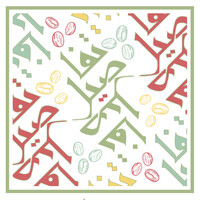 Tafaseel Co. logo - Similar company to Tafaseel