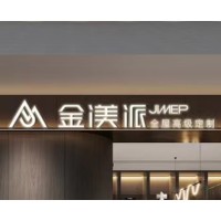 Kitchen Cabinetry Factory logo - Similar company to Oppein Kitchen Cabinets