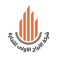 Abraj AlOla Co. | شركة الأبراج الأولى للتجارة logo - Similar company to Brdeco