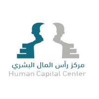 Human Capital Center logo - Similar company to Mehrat- Middle East Human Resources And Alignment Training