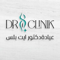 DC8 poly clinic logo - Similar company to Seris Parfums