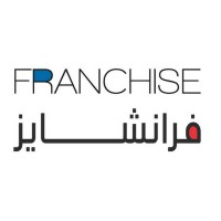 Franchise Company-شركة فرانشايز logo - Similar company to Franchise House