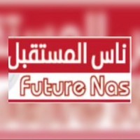 Future NAS for Industrial & Trading Co. logo - Similar company to Knowledge Partners Information Technology (Kite)
