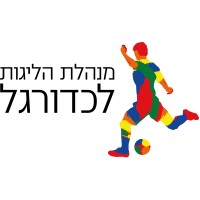 Israeli Professional Football Leagues (IPFL) logo - Similar company to Hapodium House