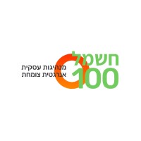 חשמל 100 | Hashmal 100 logo - Similar company to Pri - Bis