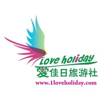 Love Holiday logo - Similar company to Loveholidays