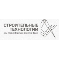 Строительные технологии