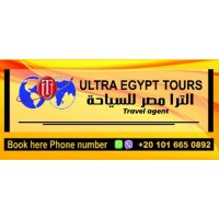 Egyptian Travel Agent logo - Similar company to Ontime Tours