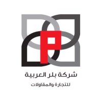 Pillar Arabian Company logo - Similar company to Waslah Tech - وصلة