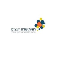 Ronit Sadeh Consultants logo - Similar company to Press For Web