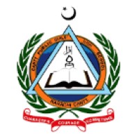 Cantt Public High School and College logo - Similar company to Cyber Pashto - سائبر پشتو