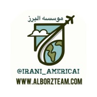 Alborz Team logo - Similar company to Wiserspread