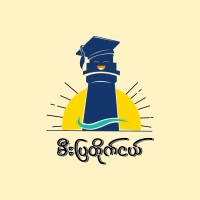 Little Lighthouse logo - Similar company to The Little Lighthouse Foundation