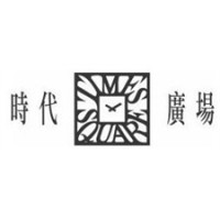 Times Square Limited 時代廣場 logo - Similar company to Mpgtandem