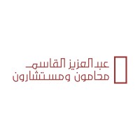 AbdulAziz AlGasim Law Firm logo - Similar company to Abdulaziz Algasim Law Firm