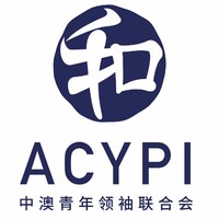 Australia-China Young Professionals Initiative (ACYPI) 澳中青年领袖联合会 logo - Similar company to Fish Talk
