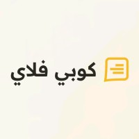 CopyFly | كوبي فلاي logo - Similar company to Ppi Smart Tech