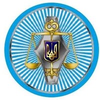 National Commission For State Regulation Of Financial Services Markets In Ukraine