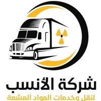شركة الأنسب logo - Similar company to Spectrum Arabian