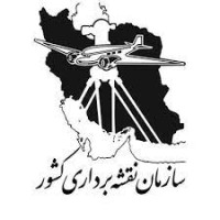 NCC ( National Cartographic Center of Iran ) logo - Similar company to Gis Cloud Peru