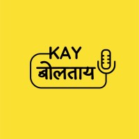 Kay Boltaay logo - Similar company to Ergons