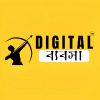 DIGITAL BEBSHA logo - Similar company to Surkanda Technology