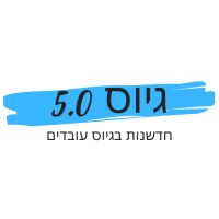 Recruitment 5.0 logo - Similar company to Getjob