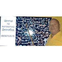 ЦЕНТЪР  ПО МАТЕМАТИКА   ДИАНАБАД logo - Similar company to Wecoach.Team