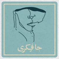 Jafekri | جافکری logo - Similar company to Kansas State University