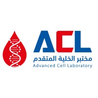 Advanced Cell Laboratories (ACL) مختبر الخلية المتقدم logo - Similar company to Advanced Cell Laboratories (Acl) مختبرات الخلية المتقدمة
