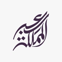 Pan kingdom logo - Similar company to شركة أتم المعرفة القانونية |Firm Atm Almarefa Legal
