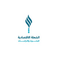 Al-Shoula Economic logo - Similar company to Bss Group