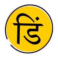 Dindyali logo - Similar company to Global Vid