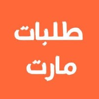 talabat mart logo - Similar company to Talabat