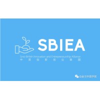 中英联合创新创业联盟（Sino-British Innovation and Entrepreneurship Alliance(SBIEA） logo - Similar company to Zone Immo