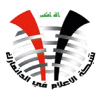 صفحة : شبكة الاعلام في الدانمارك logo - Similar company to Ain Media