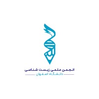 Biological Sciences Association of The University of Isfahan logo - Similar company to بنیاد نخبگان اصفهان Esfahan Elites' Foundation