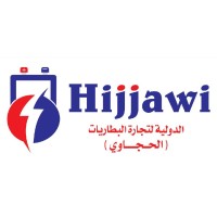 الدولية لتجارة البطاريات - الحجاوي logo - Similar company to Go Tech